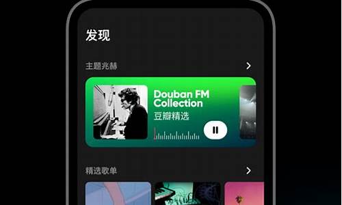 豆瓣fm 源码_豆瓣 源代码